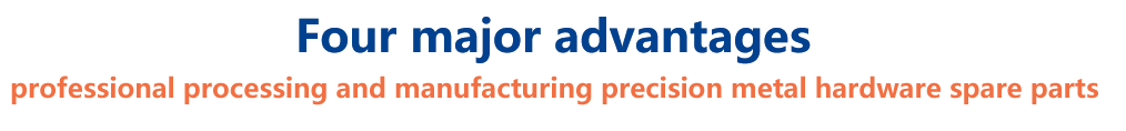 Four major advantages