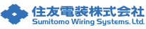 住友電装